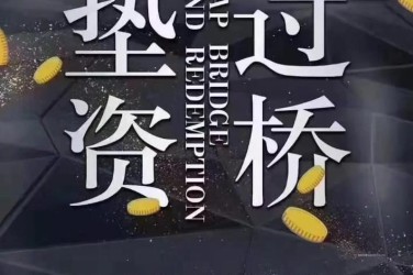 长沙芙蓉区1工厂贷款助力企业扩张与升级