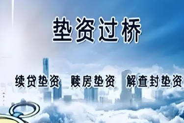 长沙芙蓉区1查封房产解封流程及注意事项指南