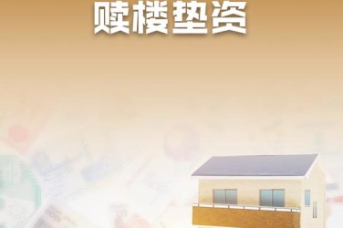 长沙芙蓉区1企业垫资过桥贷款助力企业资金周转